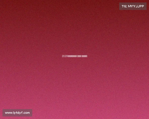 2020亚运会电子竞技(亚运会 电子竞技) 2020亚运会电子竞技(亚运会 电子竞技)