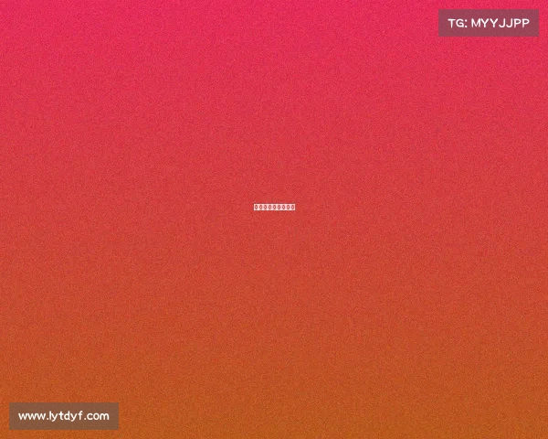 女子电竞俱乐部六六 女子电竞俱乐部六六