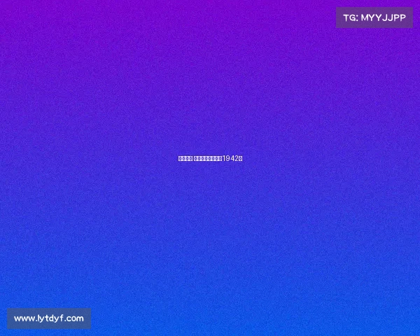 抗战游戏 《烽火键侠：逆袭1942》