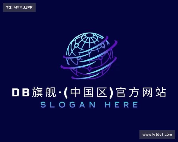 知道DB旗舰·(中国区)官方网站